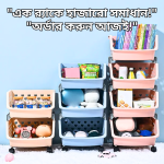 4 Layer High Capacity, Durable ,Stackable, Hollow-Out Household Storage Rack