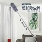 Extra Long Microfiber Dusting Brush – Perfect for a Dust-Free Home
